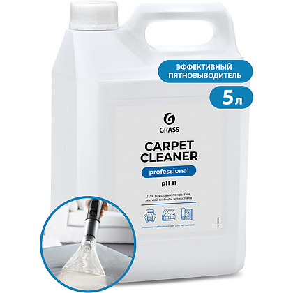 Средство чистящее для ковров и мягкой мебели "Carpet Cleaner"