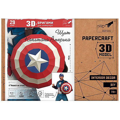Набор для 3D моделирования "Щит Капитана Америки" - 5
