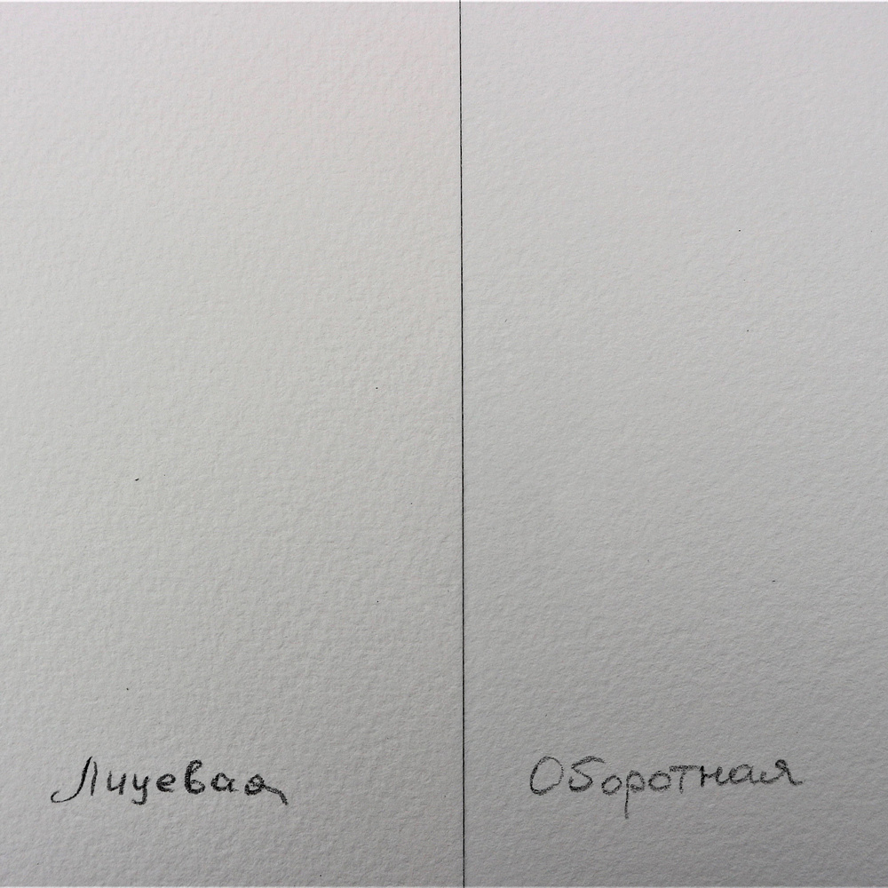 Блок-склейка бумаги для акварели "Aquarell Grain torchon", 36x50 см, 300 г/м2, 20 листов - 4