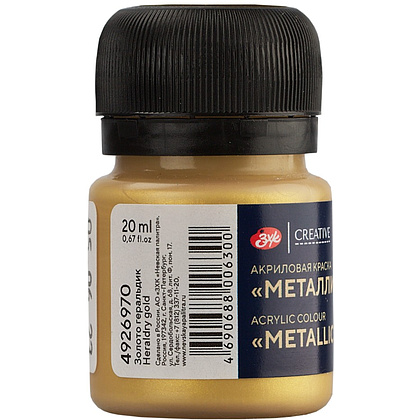 Краска акриловая металлик "Декола", 970 золото геральдик, 20 мл., банка - 2