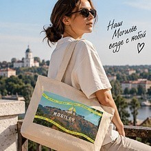 Сумка на молнии "City of hills", натуральный