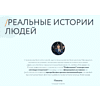 Планер "Лайф-коучинг. Как попасть из точки А в точку Б", Юлия Волкунович - 9