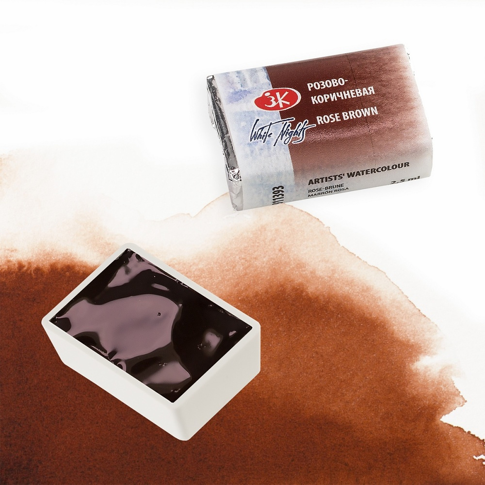 Краски акварельные "Белые ночи", 393 розово-коричневая, кювета - 4