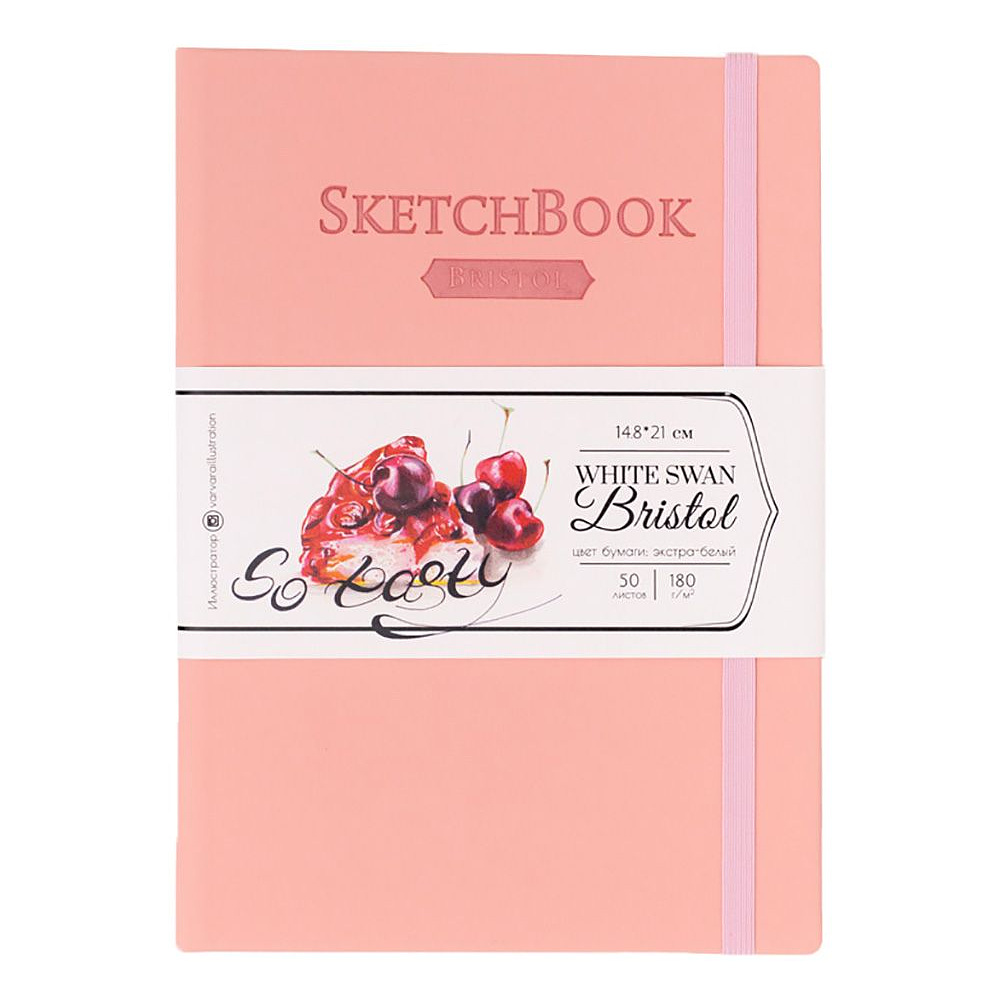 Скетчбук для графики и маркеров "Bristol Touch", A5, 180 г/м2, 50 листов, розовый