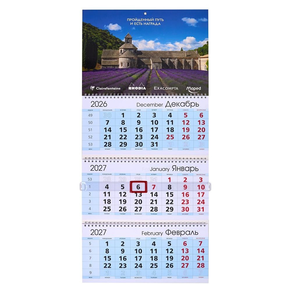 Календарь настенный "Clairefontaine, Rhodia, Exacompta, Maped" 2027, А4, на 3-х спиралях - 3