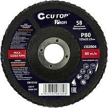 Круг лепестковый торцевой CUTOP, Р80
