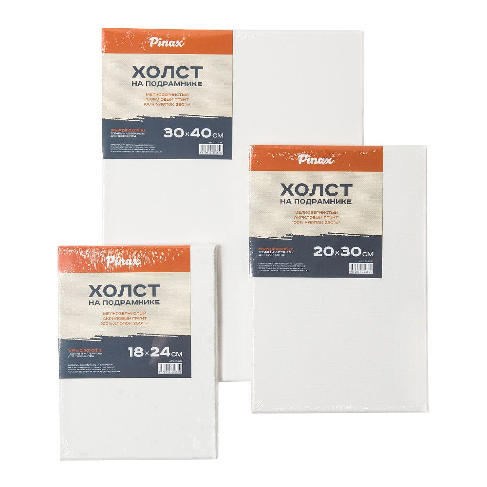 Холст на подрамнике "Pinax", 50x70 см, хлопок, 280 г/м2, мелкое зерно