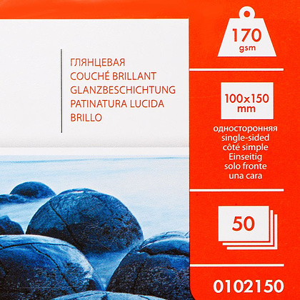 Фотобумага глянцевая для струйной фотопечати "Lomond", А6, 50 листов, 170 г/м2 - 2