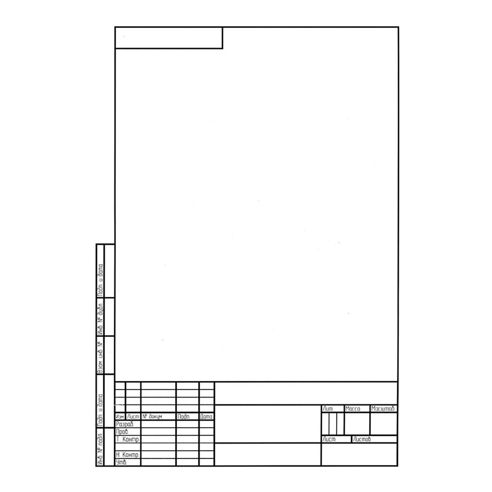 Ватман-форматка марки "А", А3, 200 г/м2