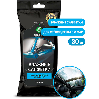Салфетки влажные для очистки стекол, зеркал и фар, 30 шт/упак
