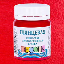 Краска акриловая глянцевая "Декола", 325 бордовая, 50 мл., банка