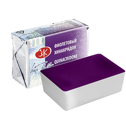 Краски акварельные "Белые ночи", 621 фиолетовый хинакридон, кювета