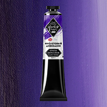 Краски акриловые "Мастер-класс",  628 фиолетовый диоксазин, 46мл., туба