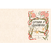 Книга "Сегодня я вдохновляю" (это нарисовала гордость), Анна Бирюкова - 5