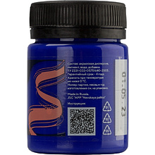 Краска акриловая по ткани "Декола", 511 ультрамарин, 50 мл., банка