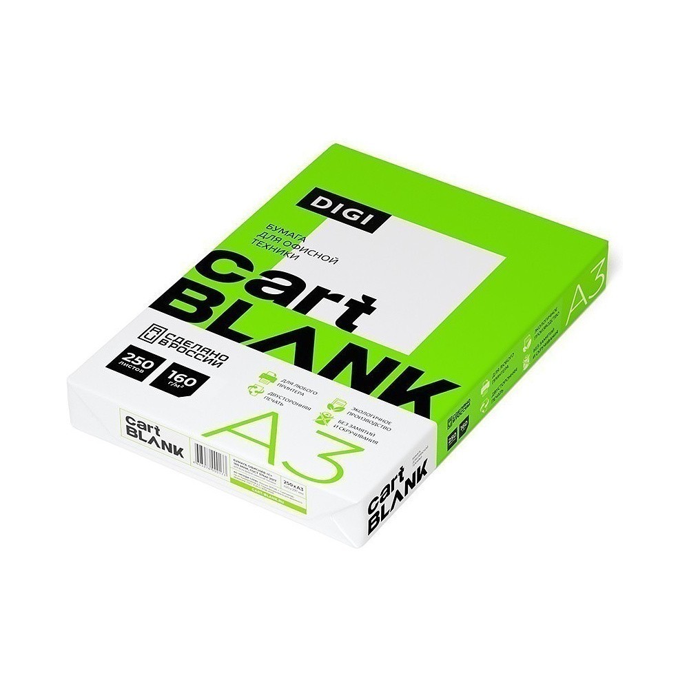 Бумага "Cartblank Digi", A3, 250 листов, 160 г/м2, -30% - 2
