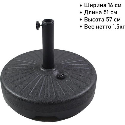 Комплект мебели садовой AksHome PICNIC (стол 1шт, 4 кресла, зонт 1шт), серый, черный - 37