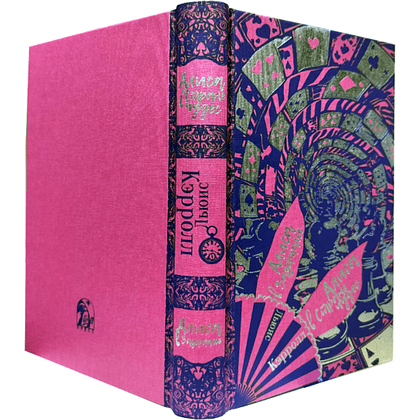 Книга "Приключения Алисы в стране чудес. Алиса в Зазеркалье" (коллекционное издание), Льюис Кэрролл - 2