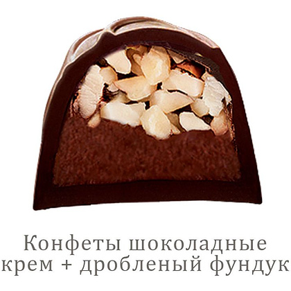 Конфеты в наборе "Impresso Premium", 424 г, коричневый - 4