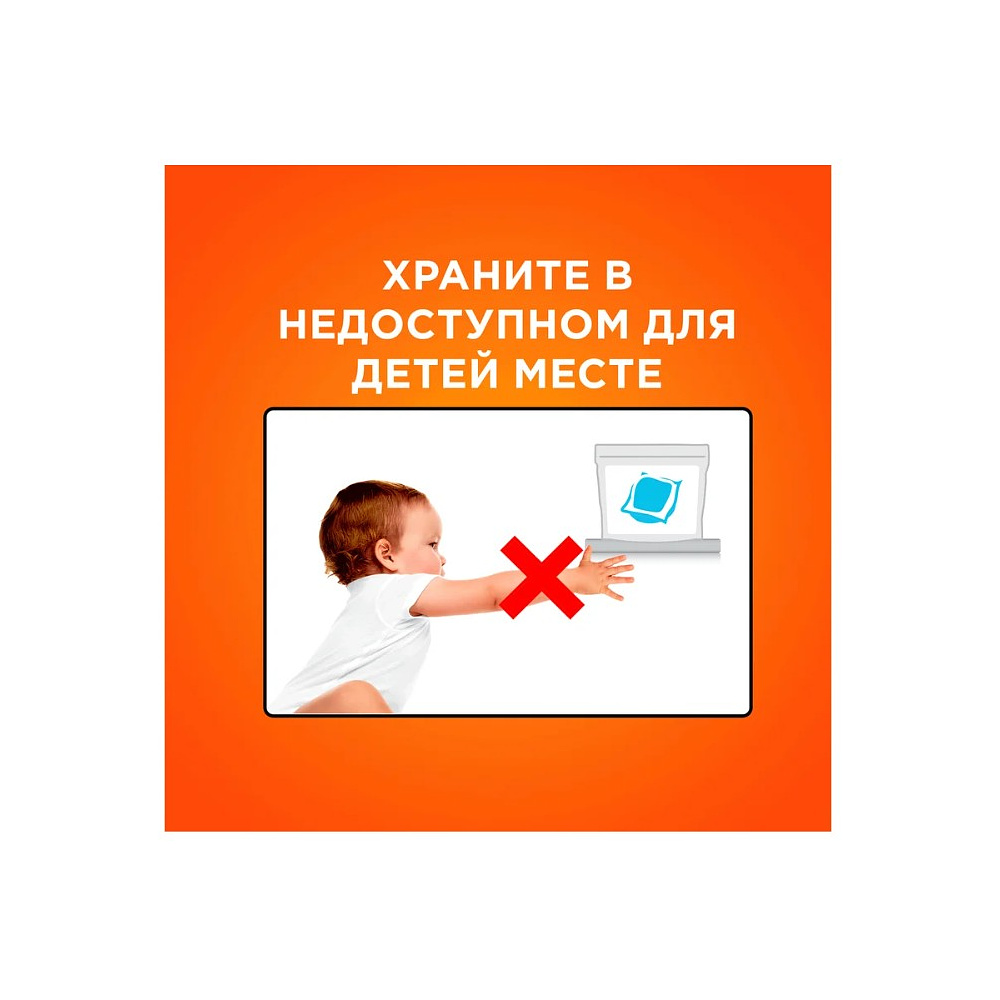 Средство для стирки TIDE, Альпийская свежесть, капсулы, 10 шт - 8