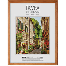 Фоторамка "OfficeSpace № 1", 30x40 см, мокко