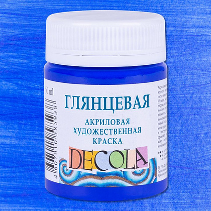 Краска акриловая глянцевая "Декола", 511 ультрамарин, 50 мл., банка - 2