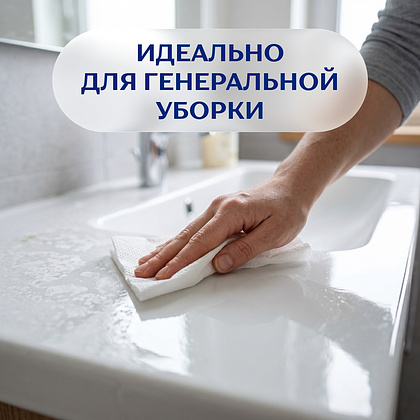 Полотенца бумажные Zemma Expert, 2 рулона, 3 слоя, декор - 11