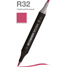 Маркер перманентный двусторонний "Sketchmarker Brush", R32 глубокий розовый