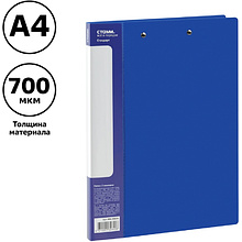 Папка "Стандарт" с 2-мя зажимами, пластик, синий