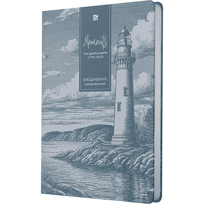 Ежедневник датированный "Premium. Lighthouse" на 2027 год, A5, 176 листов, голубой