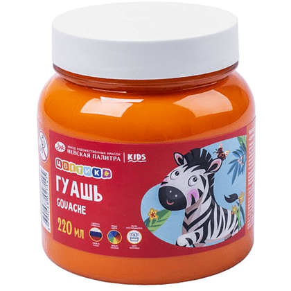 Гуашь "Цветик", оранжевая, 220 мл., банка