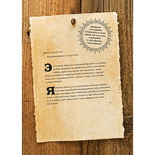 Книга "Гастрогик. Рецепты, вдохновленные культовыми мирами", Тибо Вилланова, Максим Леонар