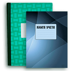 Скидка на канцелярские книги!