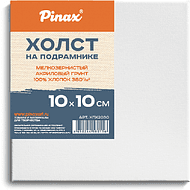 Холст на подрамнике 