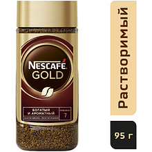 Кофе "Nescafe" Gold, растворимый