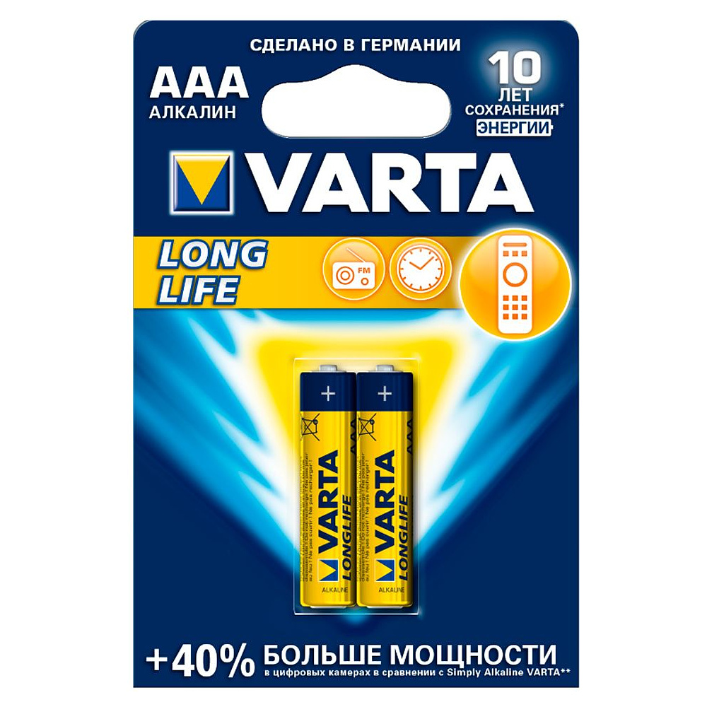 Батарейки алкалиновые Varta "Longlife AAA/LR03", 2 шт.