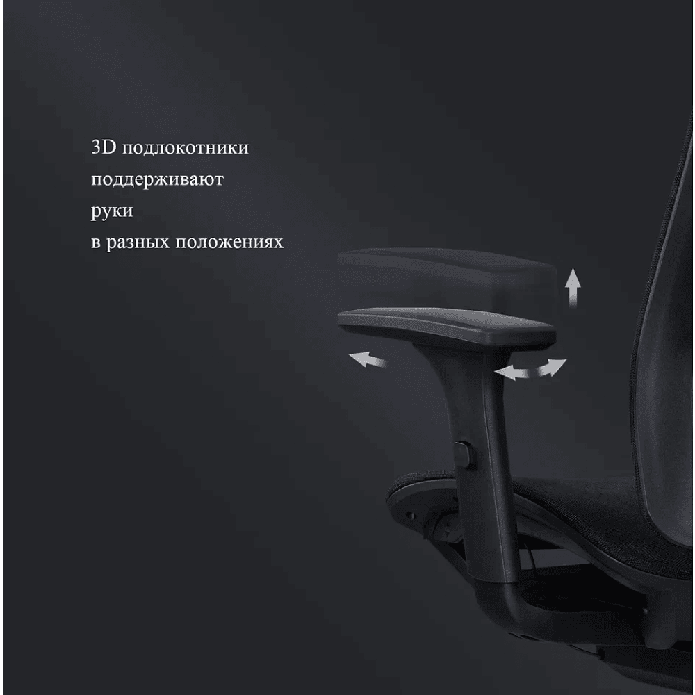 Кресло для руководителя SitZone CH-283A-P1 сетка, черный, -30% - 10