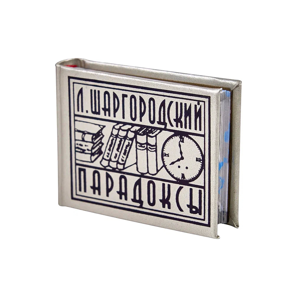 Комплект из 5 книг-мини "Афоризмы", в футляре, 40х57 мм, ассорти - 8