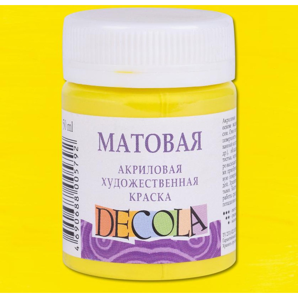 Краска акриловая матовая "Декола", 214 лимонная, 50 мл., банка - 2
