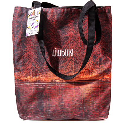 Сумка для покупок "Тишина", Валерий Шкарубо, разноцветный - 4