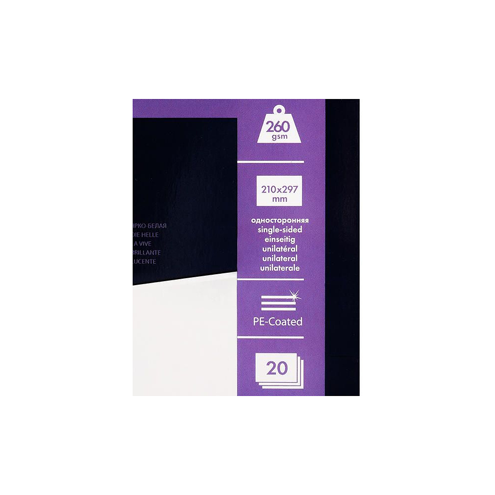 Фотобумага полуглянцевая тепло-белая для струйной фотопечати "Lomond", А4, 20 листов, 260 г/м2 - 2