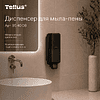 Диспенсер Tellus для мыла-пены, черный, SC4 - 14