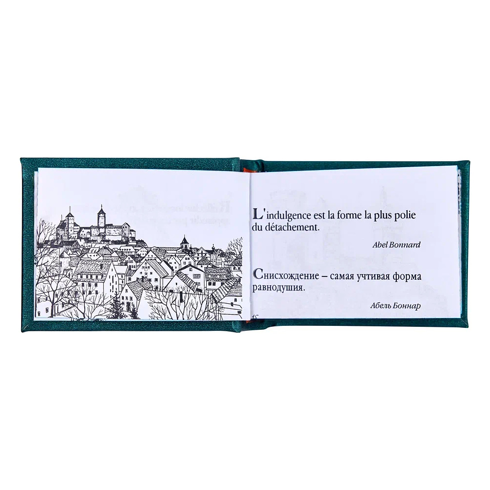 Комплект из 3-х книг-мини "Афоризмы", в сундучке с лупой, 57х40 мм, ассорти - 18