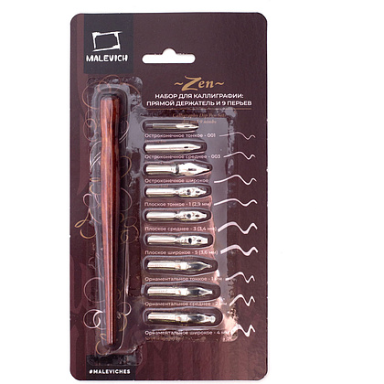 Набор перьев для каллиграфии "Малевичъ", с держателем, 9 шт.