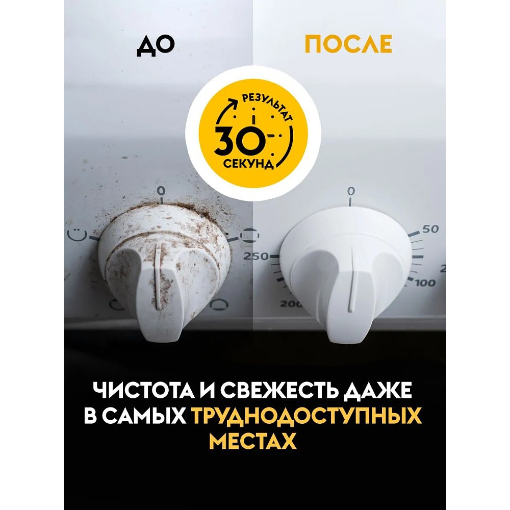 Средство чистящее для плит, духовок, грилей "Dutybox Extra", экологичное, 500 мл, с триггером - 8