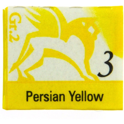 Краски акварельные "Renesans", 03 желтый персидский, кювета