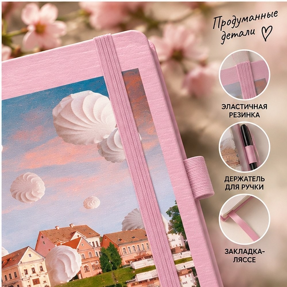 Скетчбук "Минск. Троицкое", 80 листов, нелинованный, розовый - 4