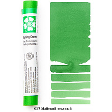 Стик акварельный Daniel Smith, майский зеленый, 12 мл