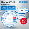 Диск CD-R Cromex, 700 Mb, Bulk, 50 шт - 3