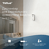 Диспенсер Tellus для аэрозольного освежителя воздуха, электронный, белый, AF1 - 13